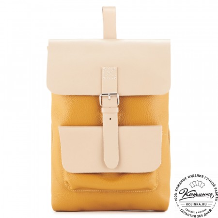 Кожаный рюкзак "Gray" (горчица)